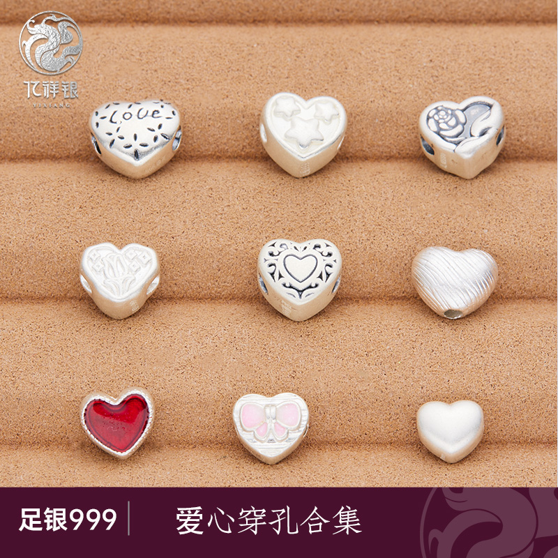 足银珐琅银制品 纯银LOVE爱心形隔珠桃心散珠手工DIY配饰实心素款