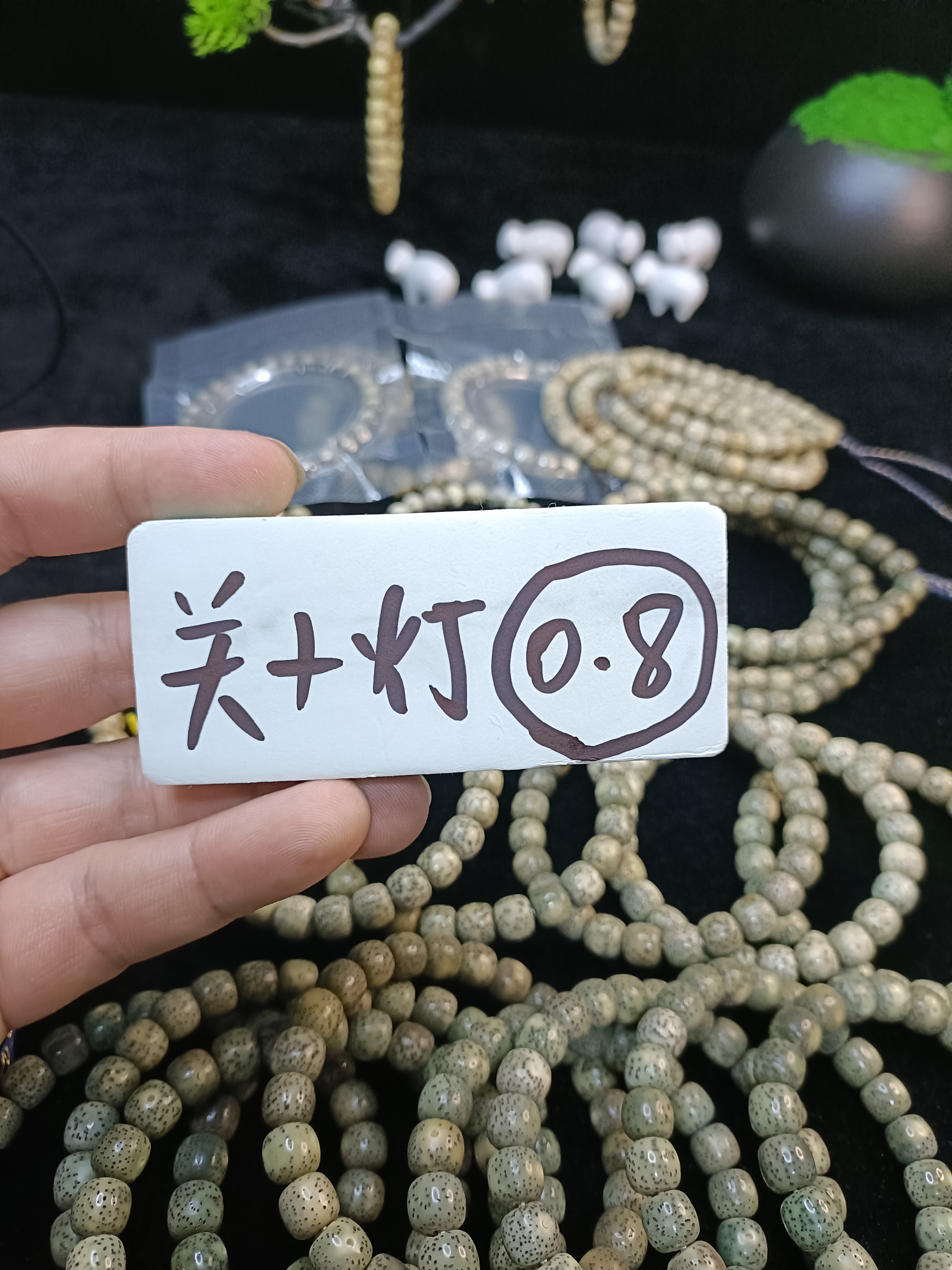 关注➕灯牌0.8随机一串石玉料