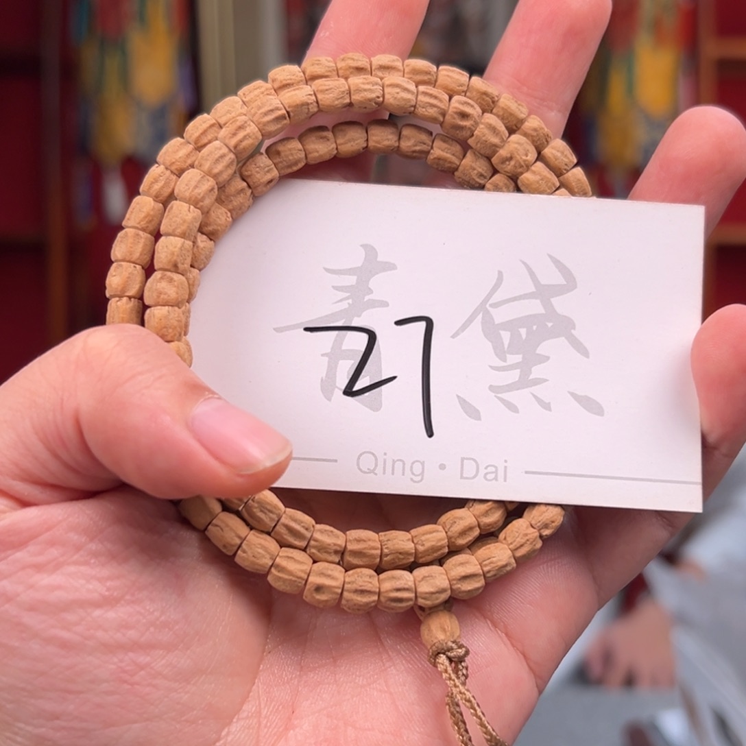 柏香籽/百香籽吊坠