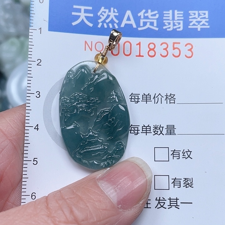 翡翠吊坠(不含链)未镶嵌