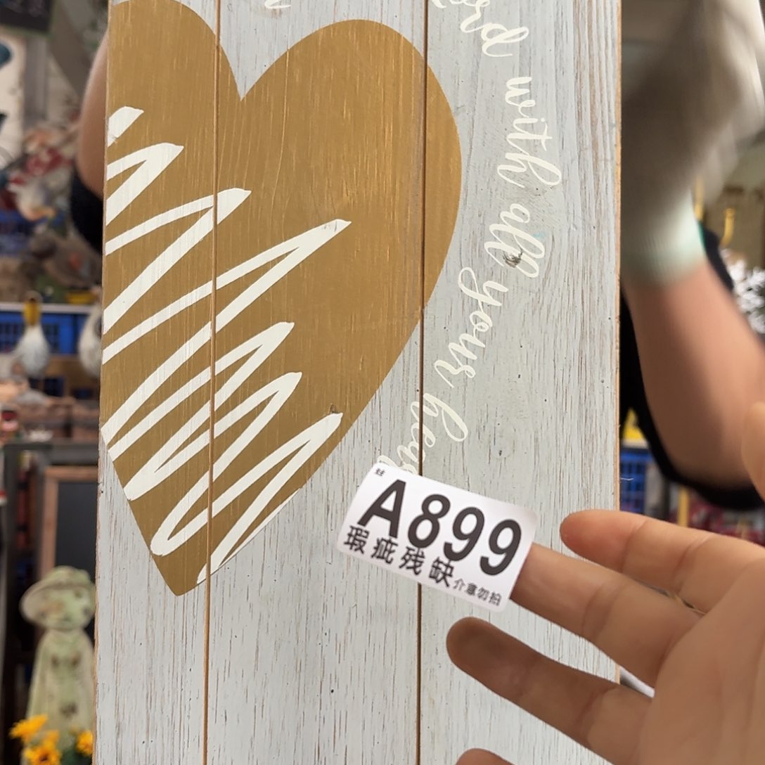 核桃木/黑胡桃（胡桃木）