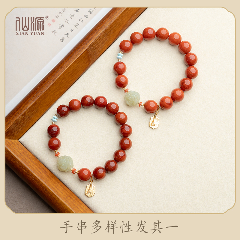 南红11mm+和田玉玫瑰银饰单圈手串气质女士手串（多样性发其一）