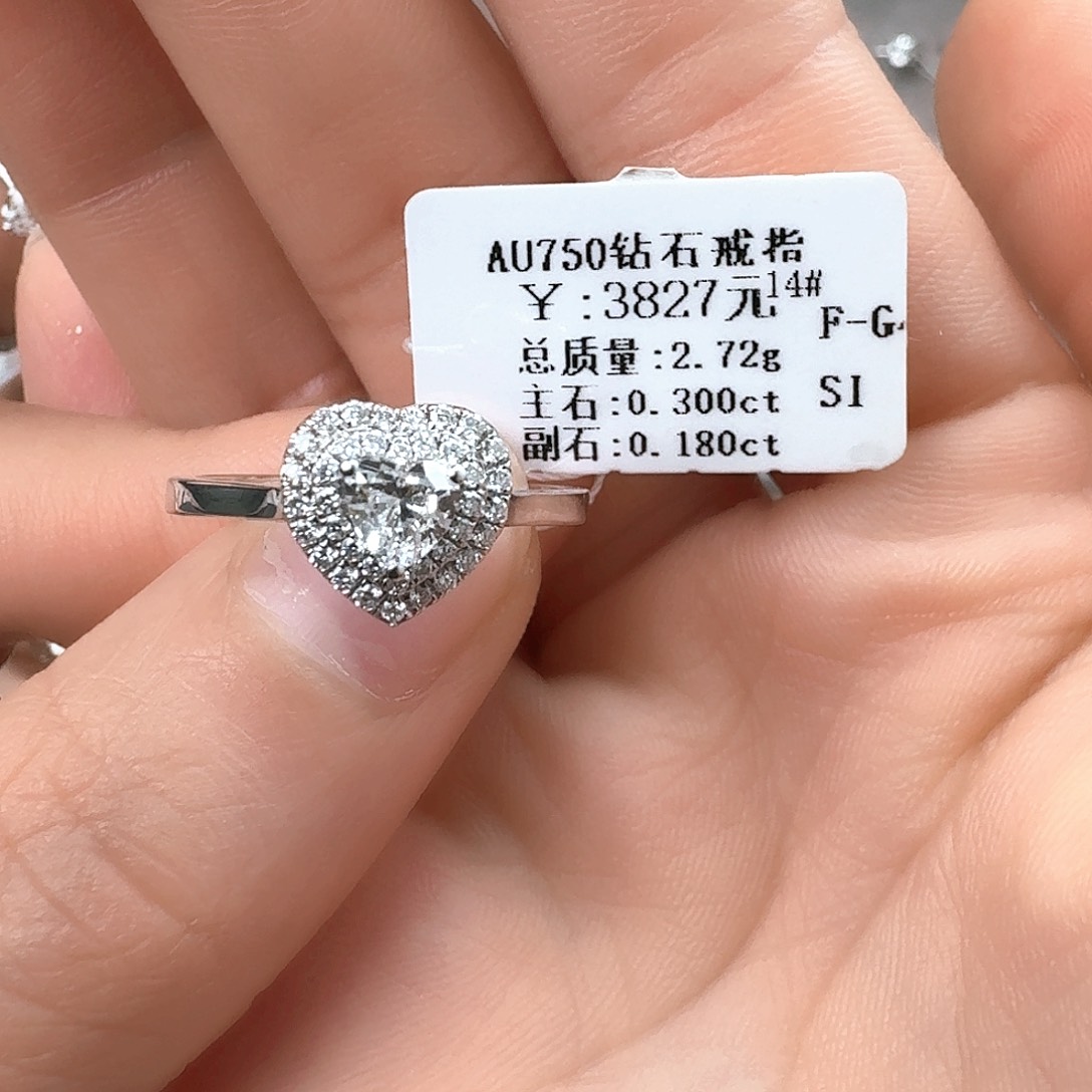 钻石戒指/指环18K金镶嵌不退不换