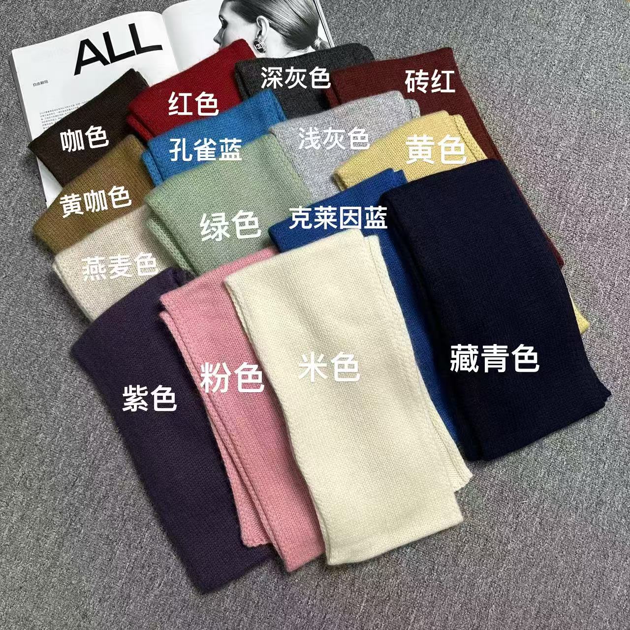 5199余小鱼 十五色竖坑条长方形秋冬韩版百搭时尚围巾女