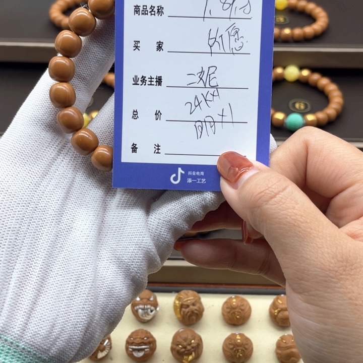 猴头核桃吊坠得*愿猴头