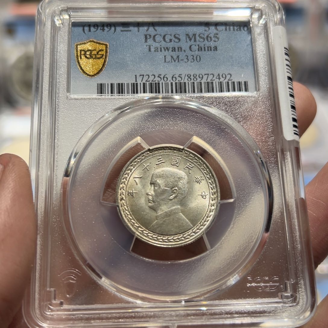 银pcgs评级MS65原光地瓜五角银币2492