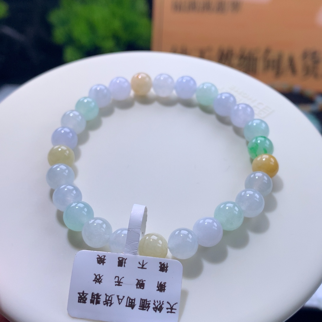 翡翠未镶嵌手链卡7.5