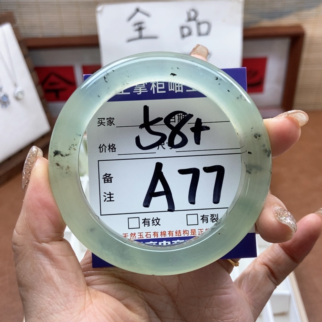 岫玉手镯手镯未镶嵌