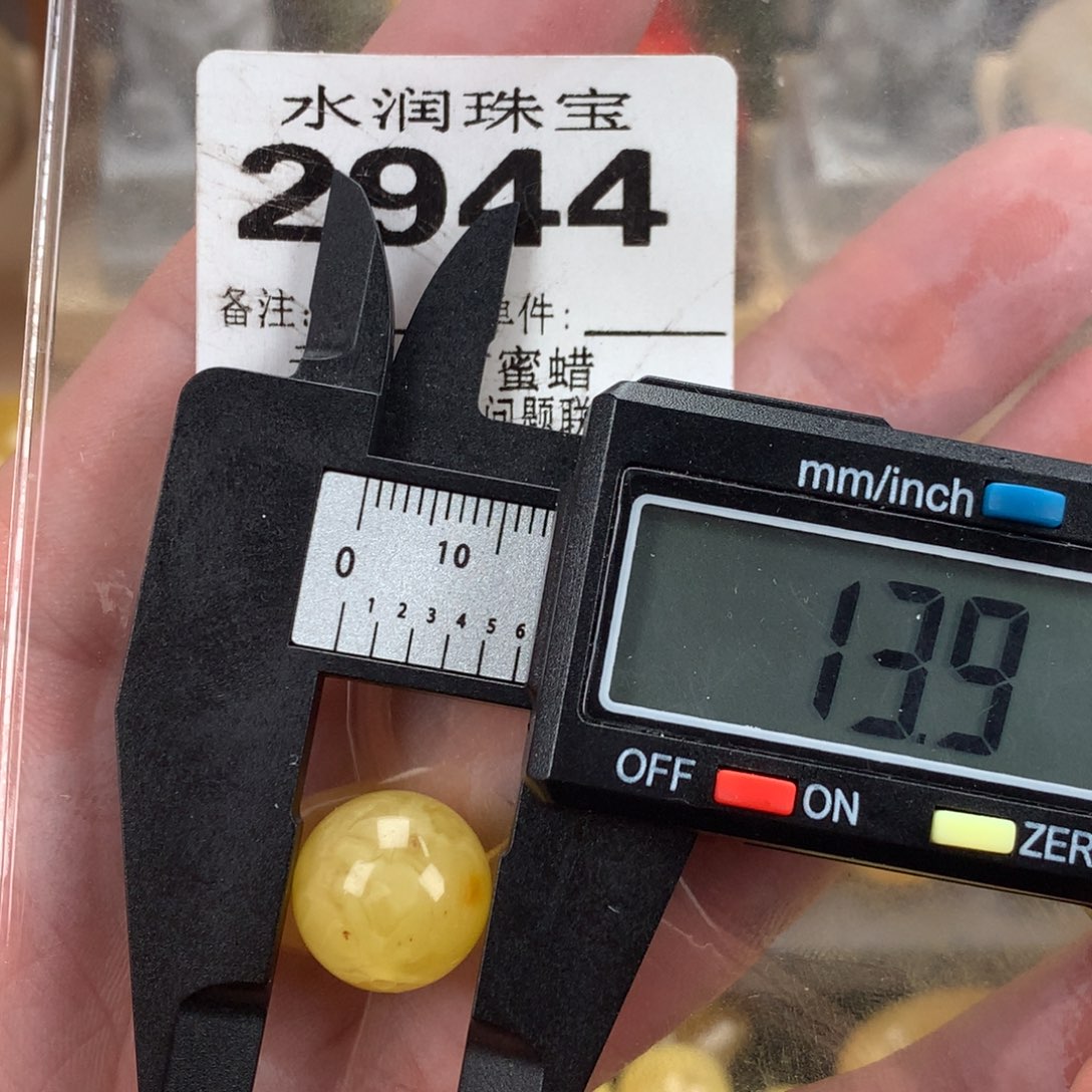 蜜蜡未镶嵌珠宝奇石裸石