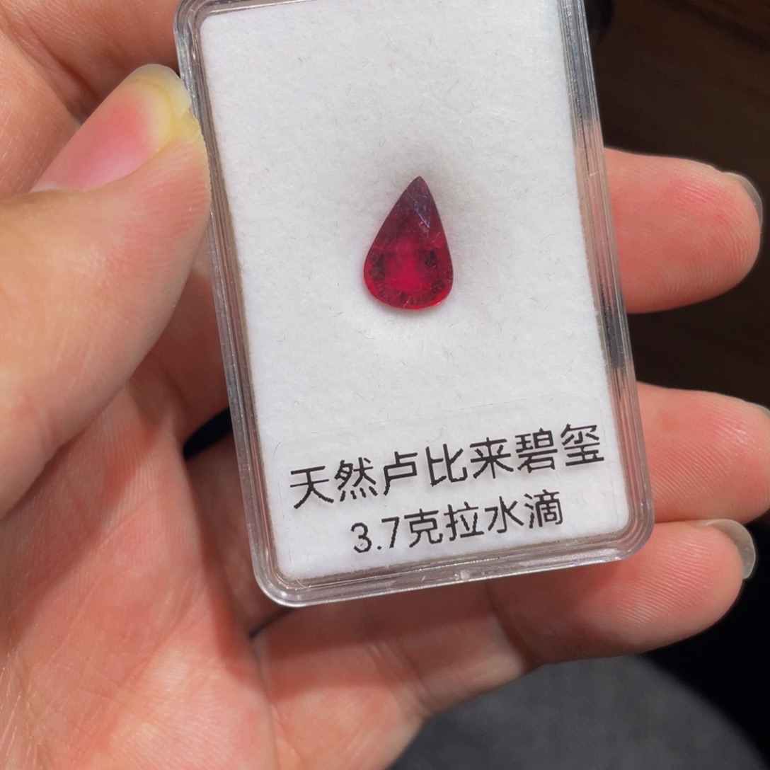 碧玺裸石未镶嵌卢比来鸽血红色3.7克拉干净水滴