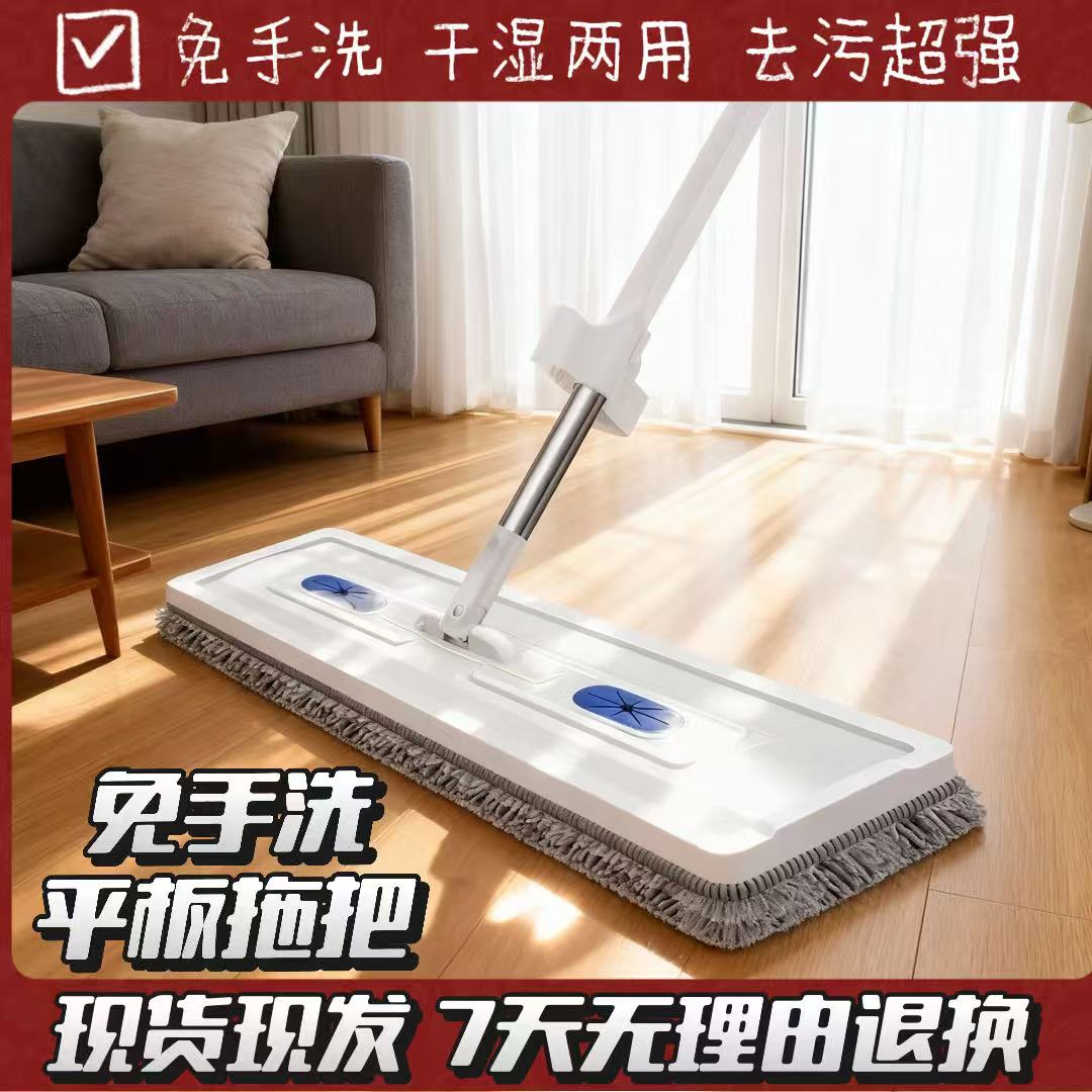 一拖净免手洗平板懒人拖把家用拖地神器懒人平板拖把