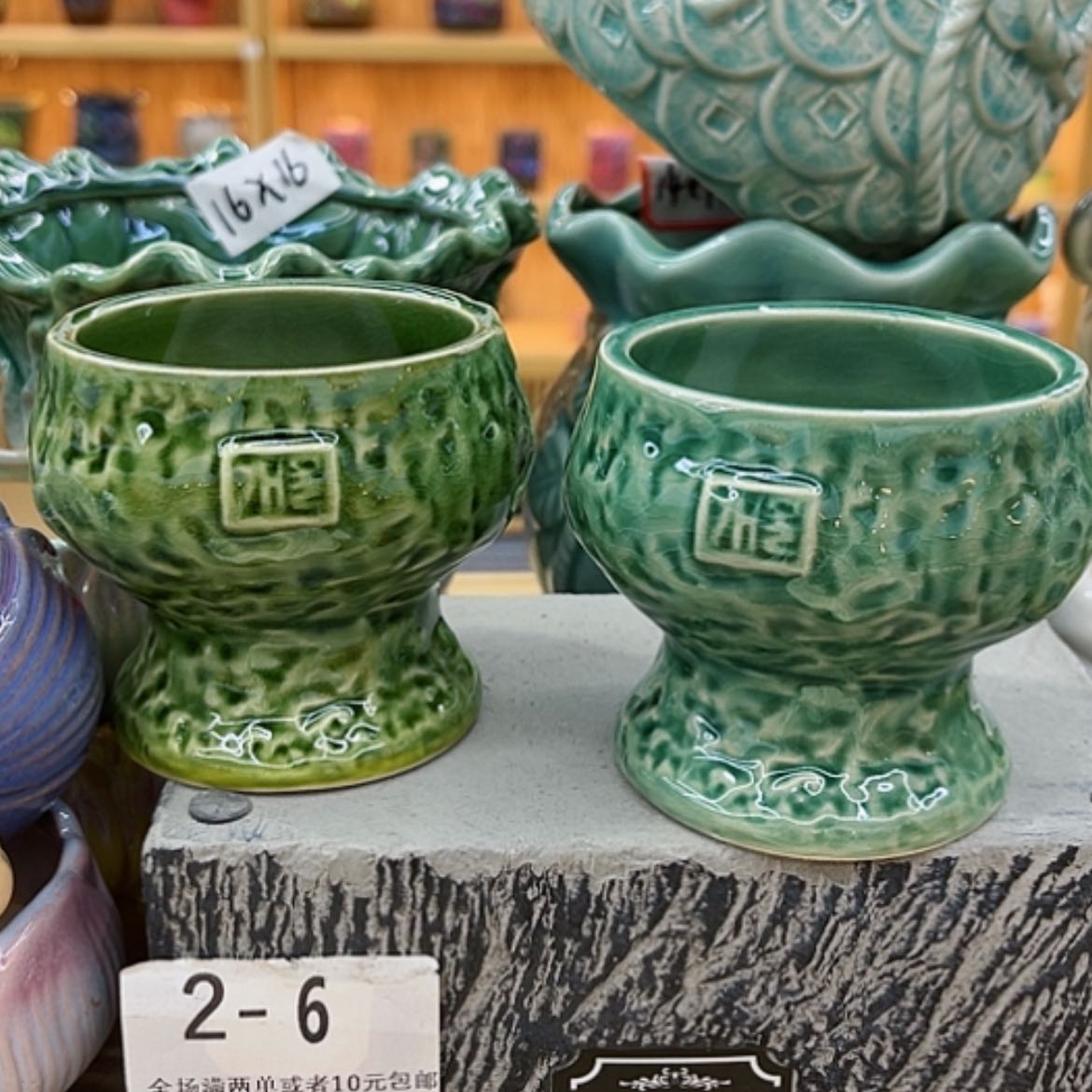 【闪购商品】陶瓷花盆