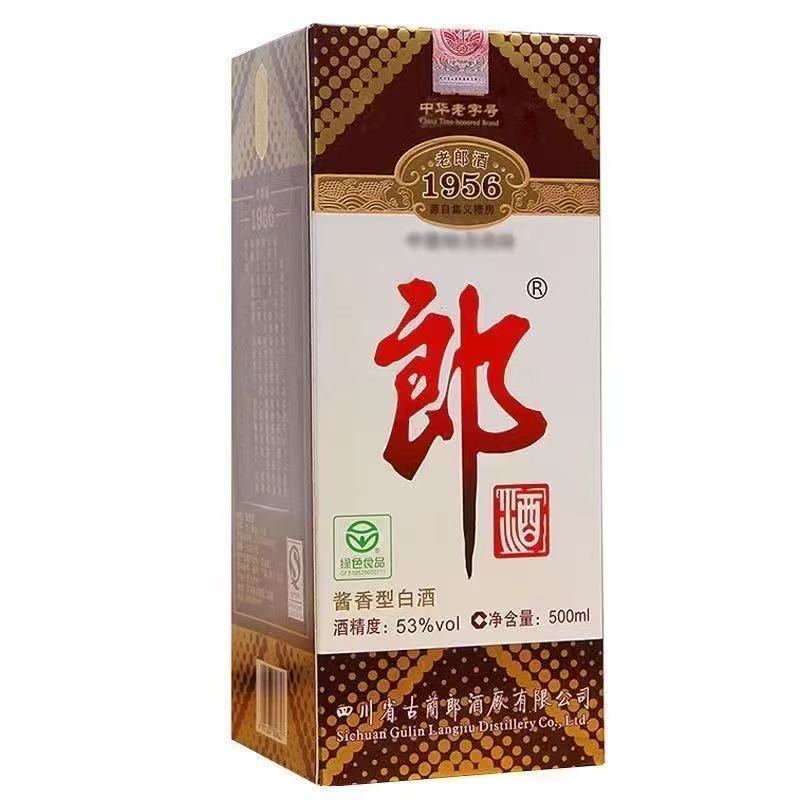 郎酒【老李选酒】53度郎酒（老郎酒1956）酱香型白酒 500ml单瓶盒装 