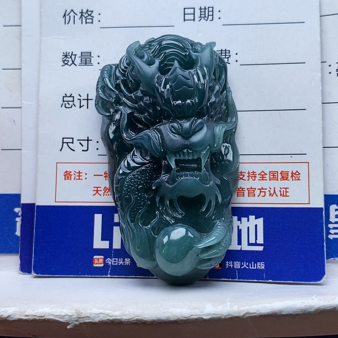 翡翠未镶嵌颈饰龙牌