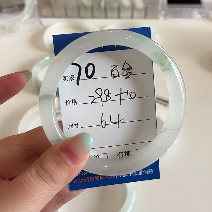 石英质玉未镶嵌手镯