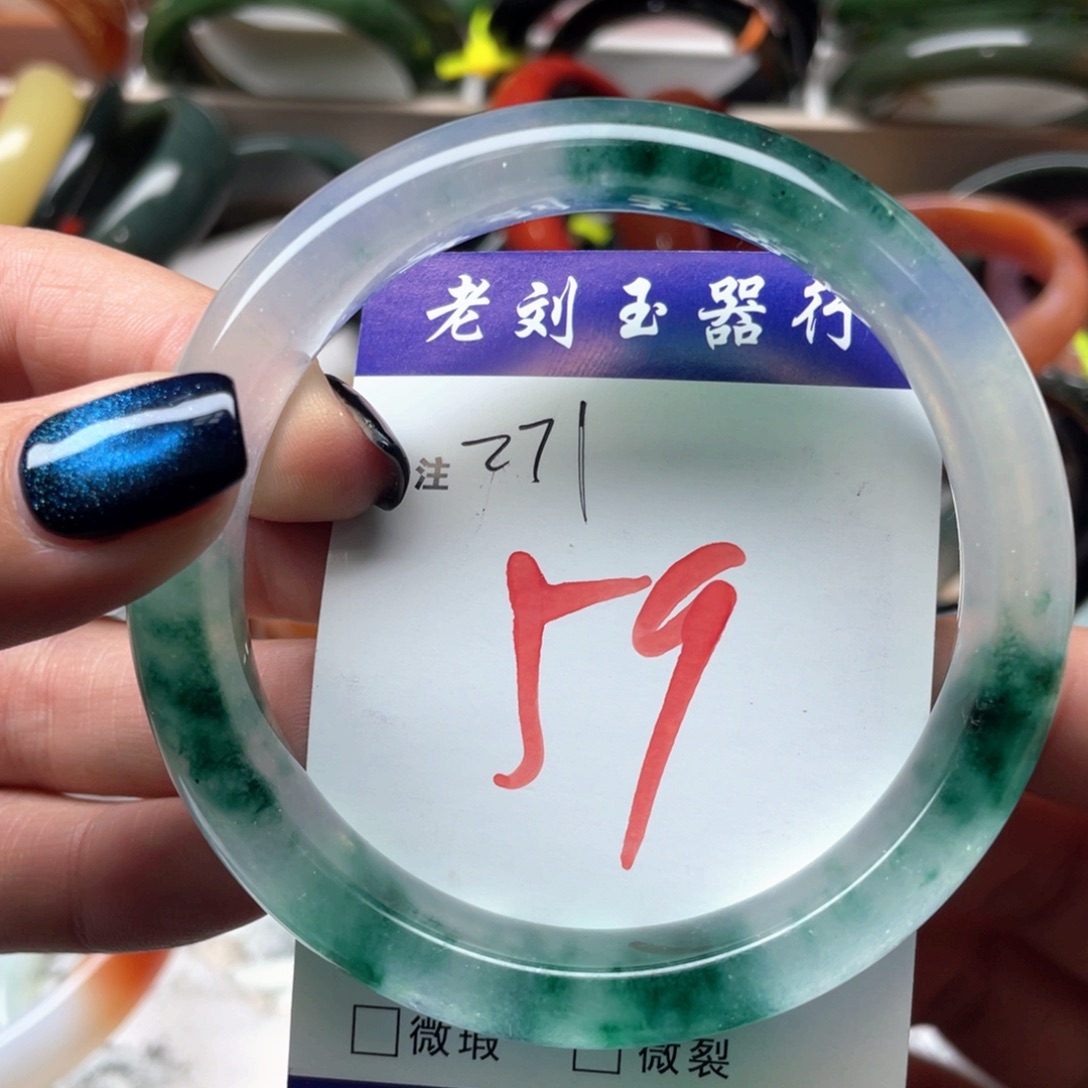 石英质玉未镶嵌手镯