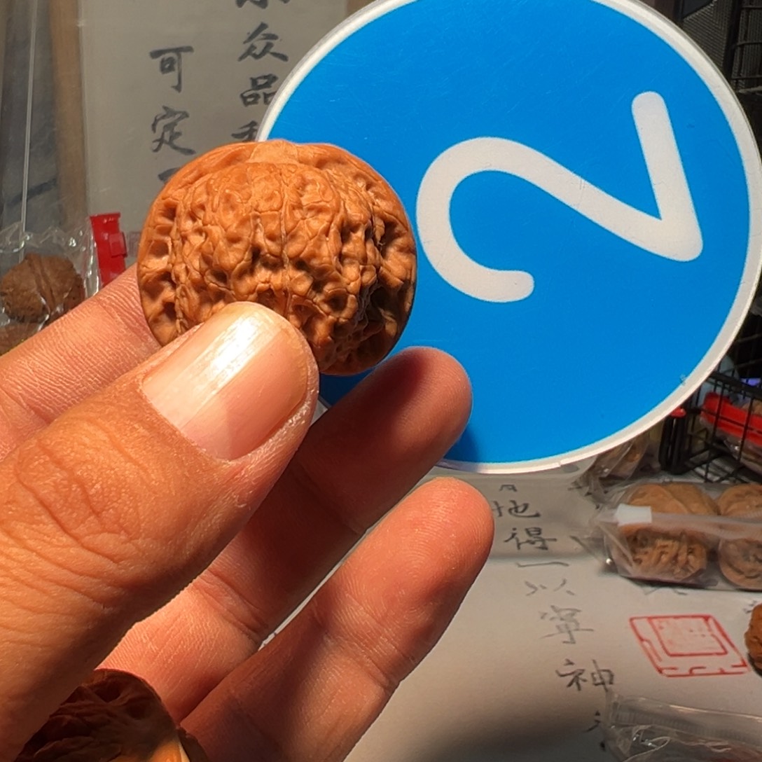 雲***山文玩核桃，蓝色02号