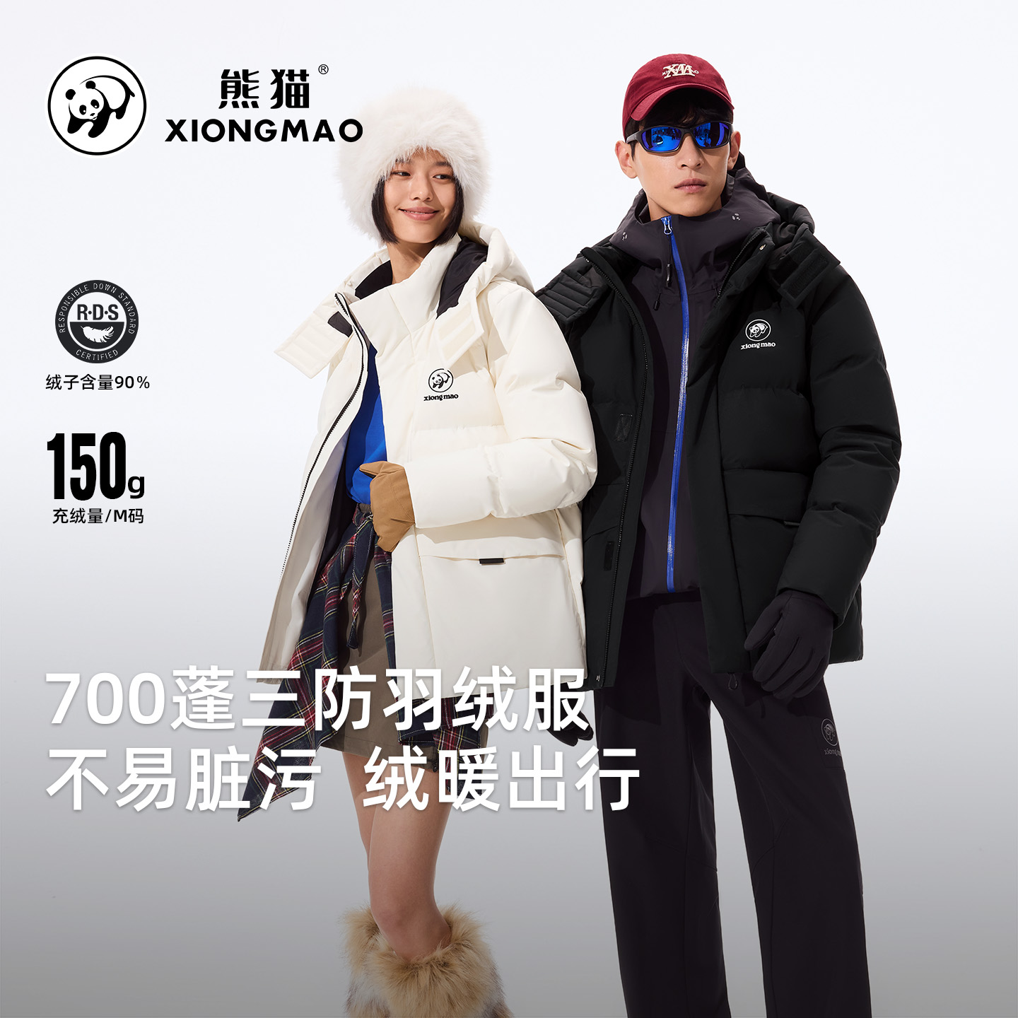 熊猫户外工装风羽绒服女2025新款秋冬季加厚保暖90白鸭绒外套大衣