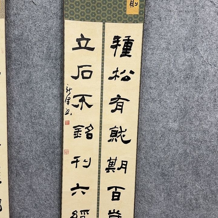 书法书法书法书法