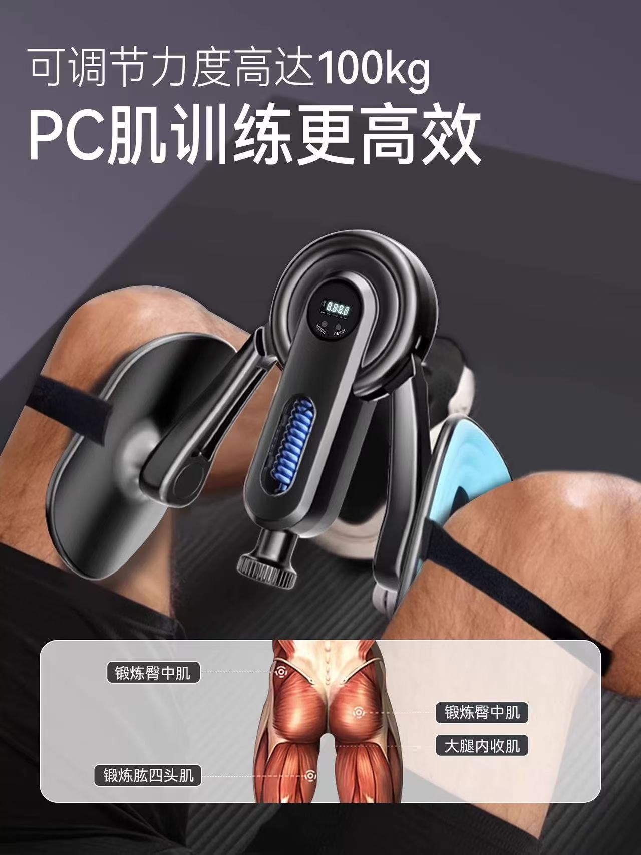 【直播间所见即所得图片就是实图】训练器男士PC肌锻炼夹腿神器大腿