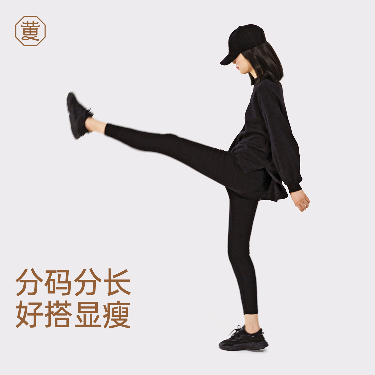 黄小姐【显瘦小黑裤】秋冬百搭显瘦打底裤高腰运动铅笔裤QC