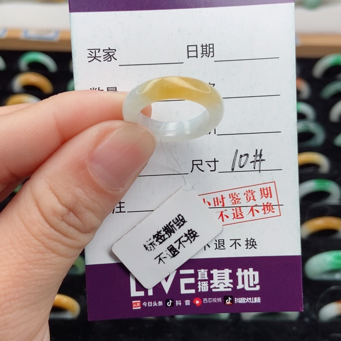 翡翠戒指未镶嵌圈口10