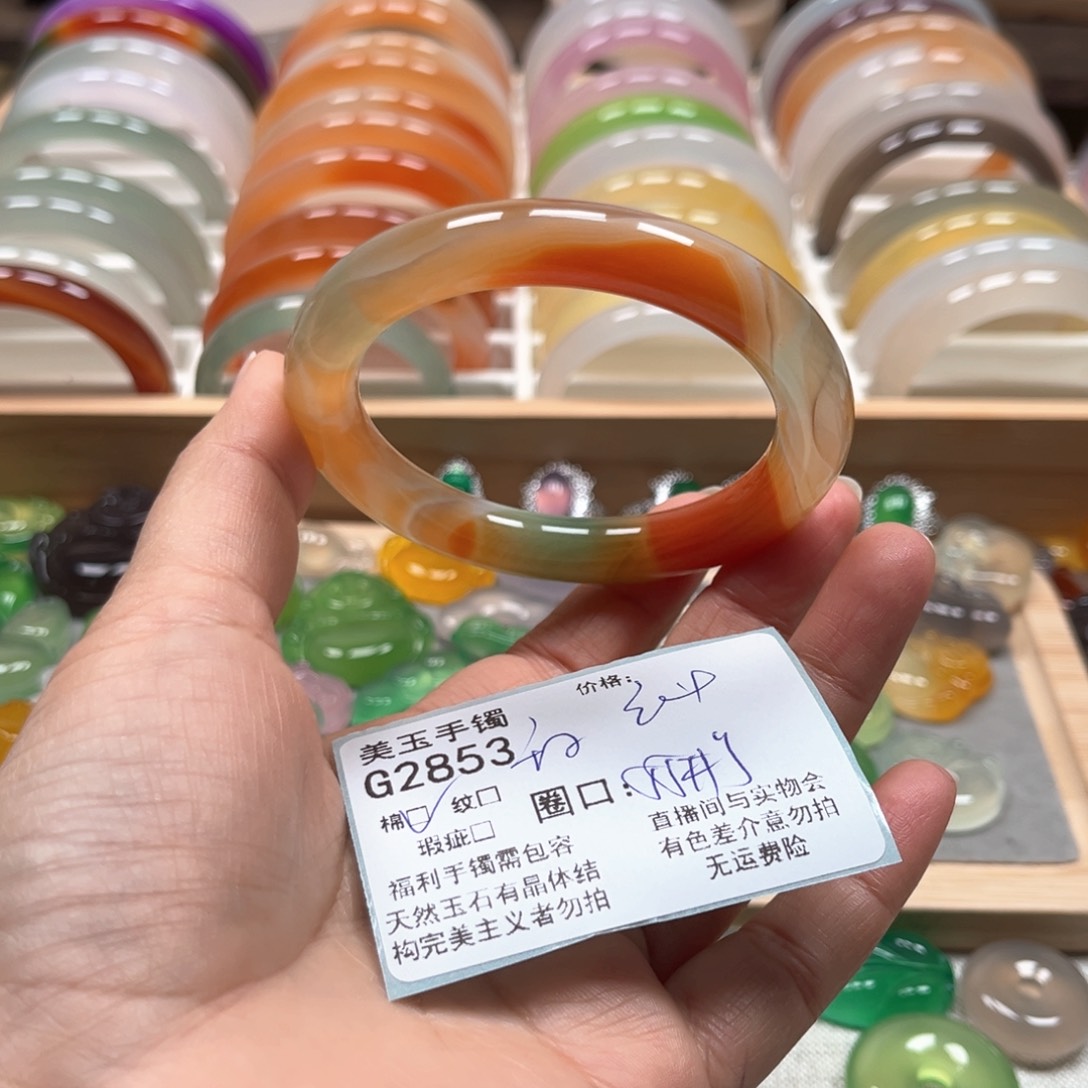 玛瑙/玉髓手镯未镶嵌2853