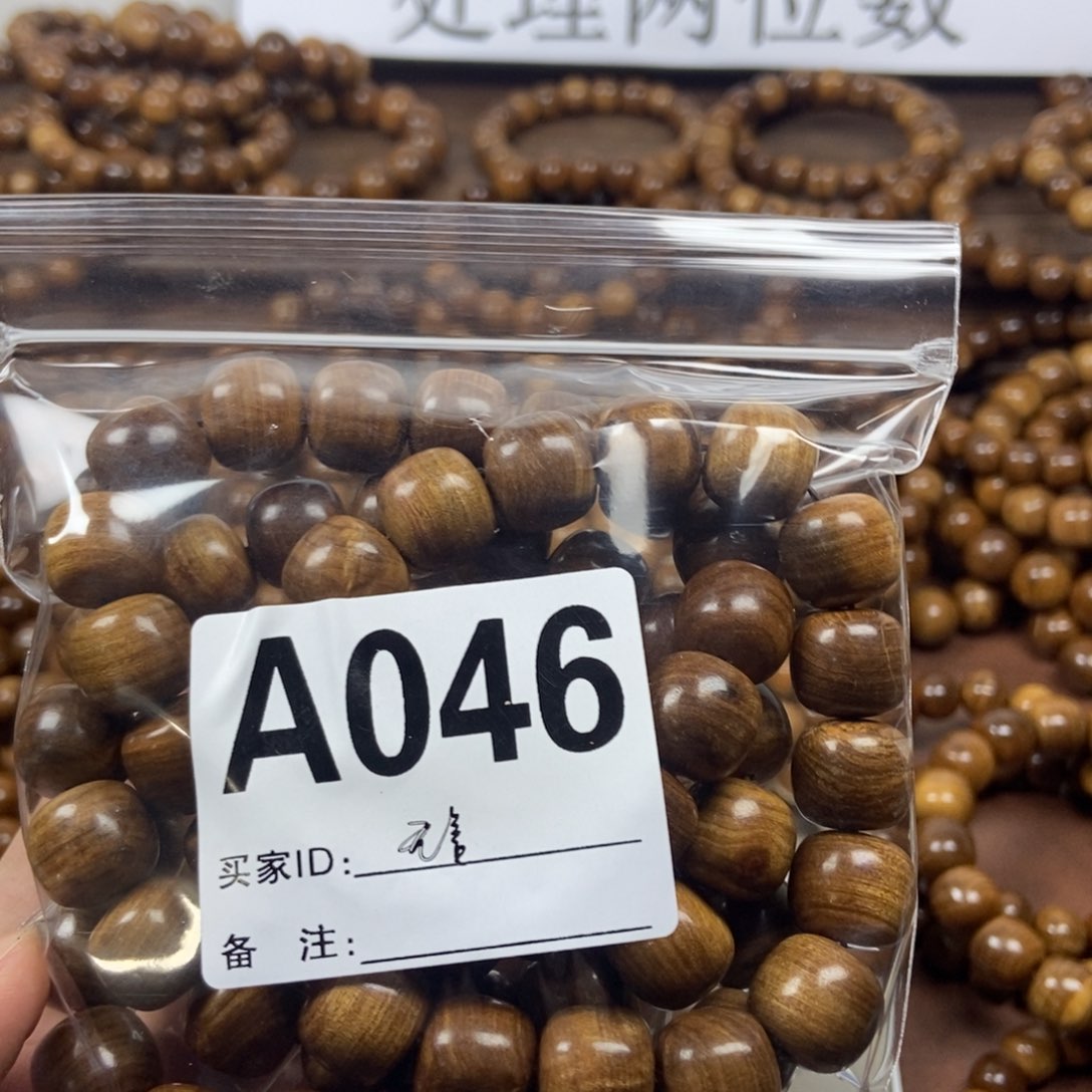 檀香木手串/手链无*a 046