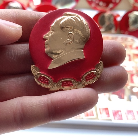 其他普通金属顺**水红章交流怀旧收藏125