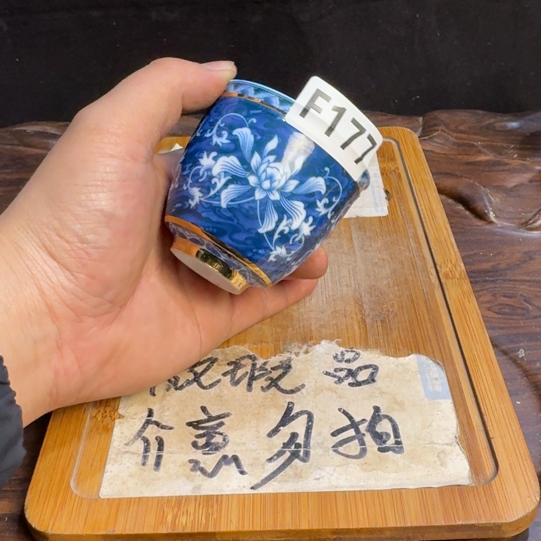 微瑕疵介意勿拍陶瓷器皿S354