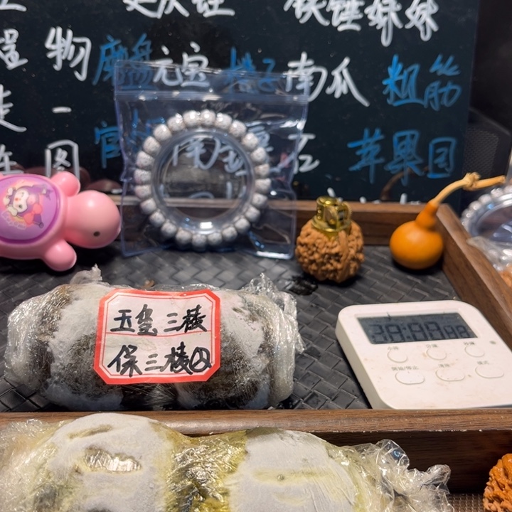 文玩核桃吊坠5苹果园