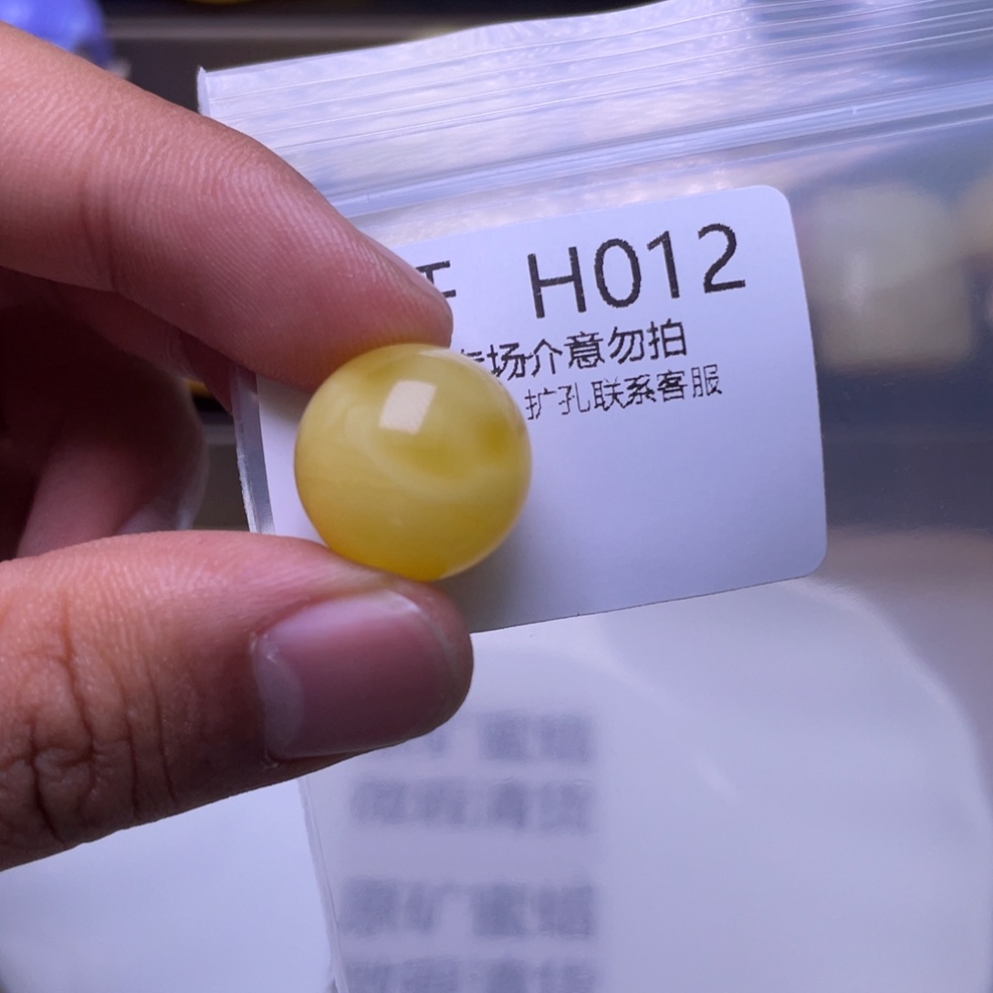 蜜蜡未镶嵌珠宝奇石