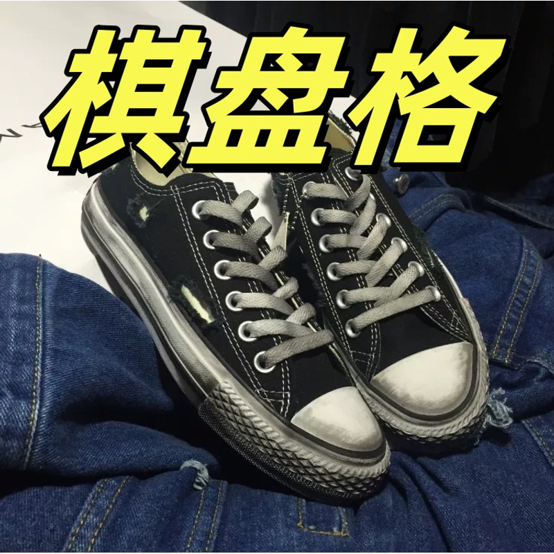 VAXR棋盘格一脚蹬帆布鞋男女