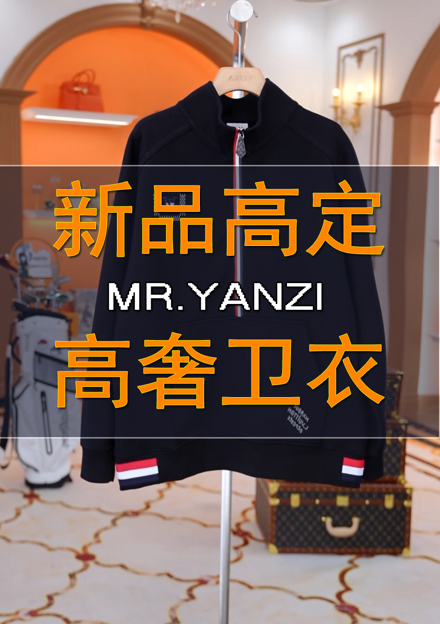 Lord Yan 新夏季宽松圆领百搭显瘦潮牌情侣T恤 84004