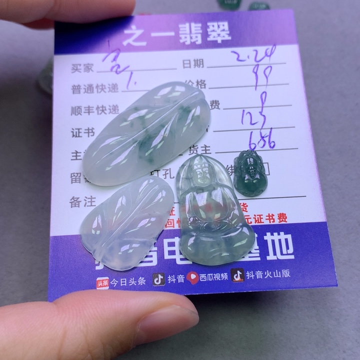 翡翠颈饰未镶嵌宽*
