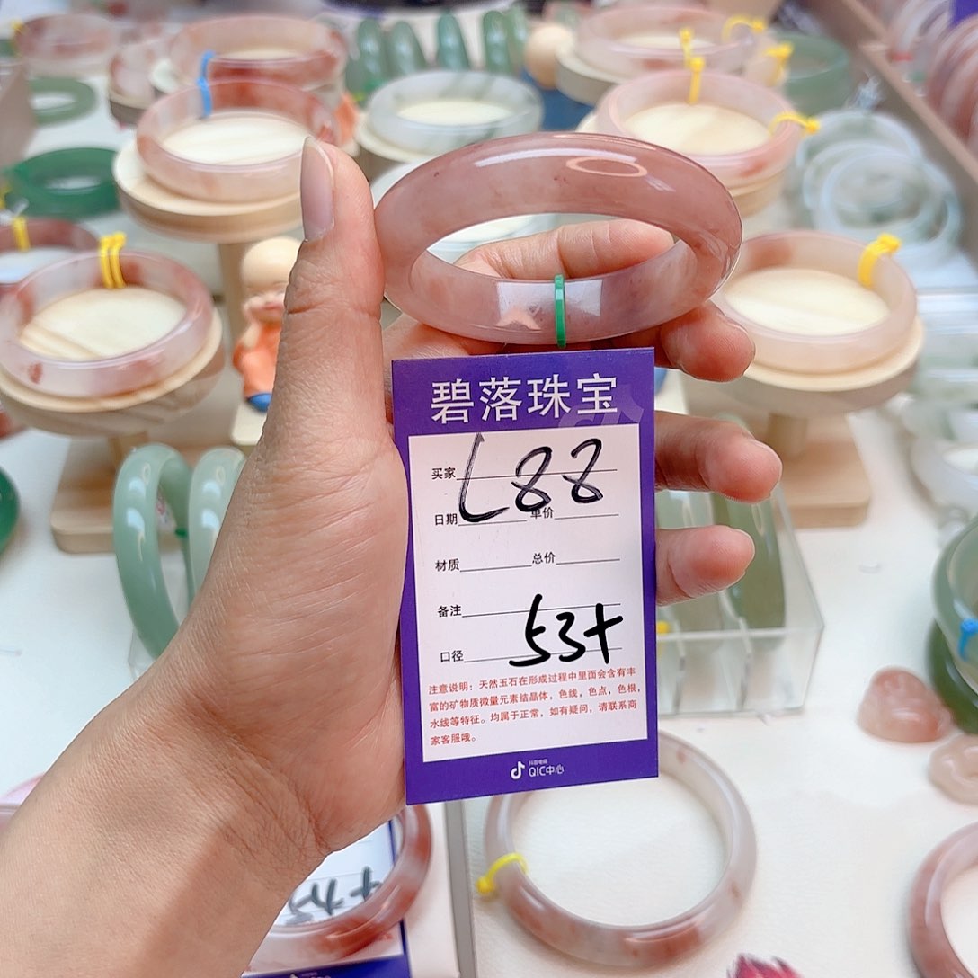 石英质玉手镯未镶嵌柒**椒