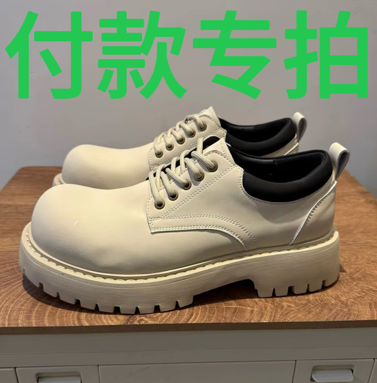 柒玖鞋业福利款男鞋  2   （库存有限）