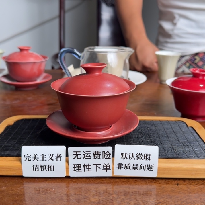 龙窑柴烧暗红色三才盖碗