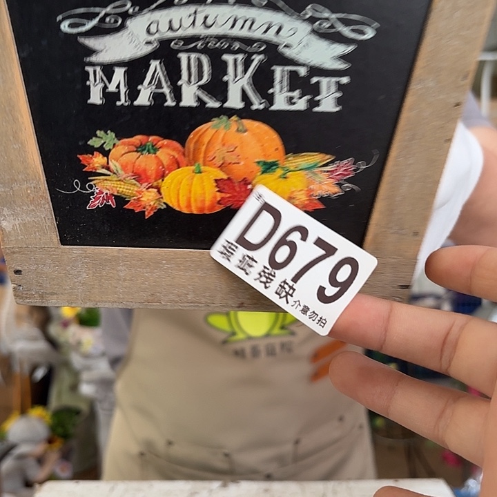 核桃木/黑胡桃（胡桃木）