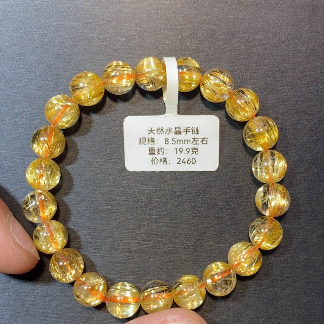 水晶手链未镶嵌8.5mm手链