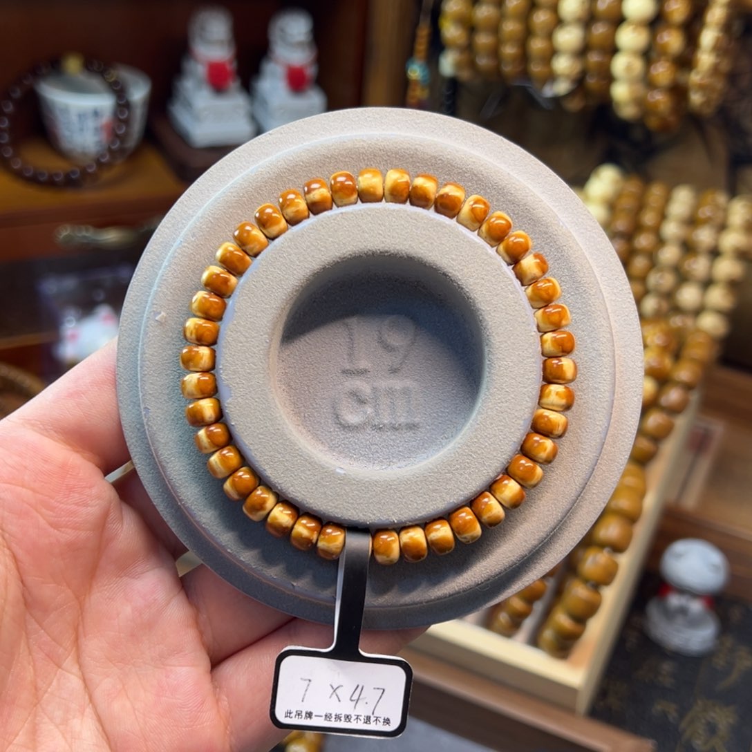 无非金属紫金鼠7*4.7纯肉三花墩墩珠精品