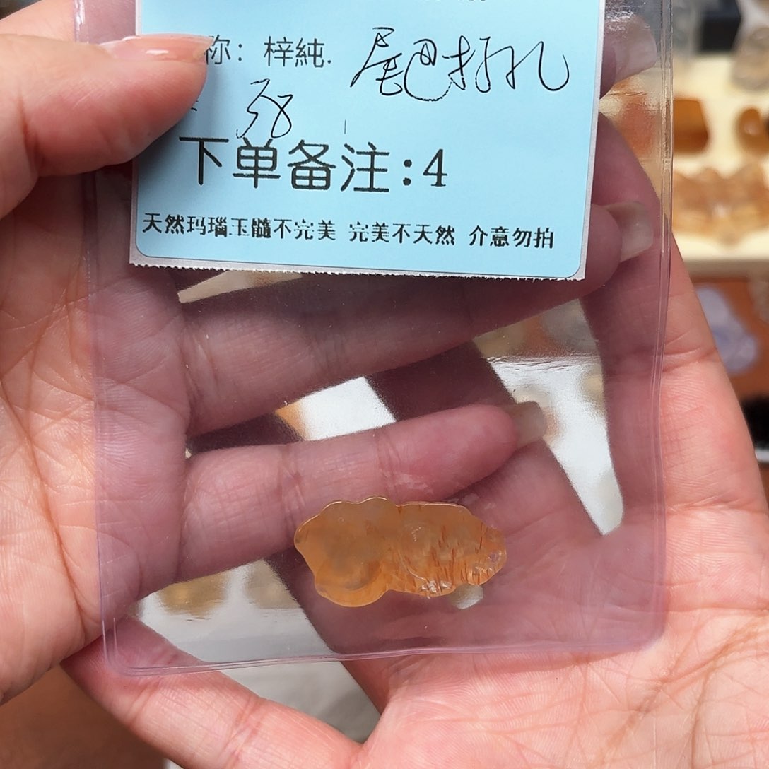 未镶嵌颈饰玛瑙/玉髓梓*.