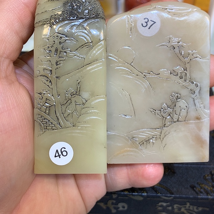 自*堂寿山石 寿山石 寿山石