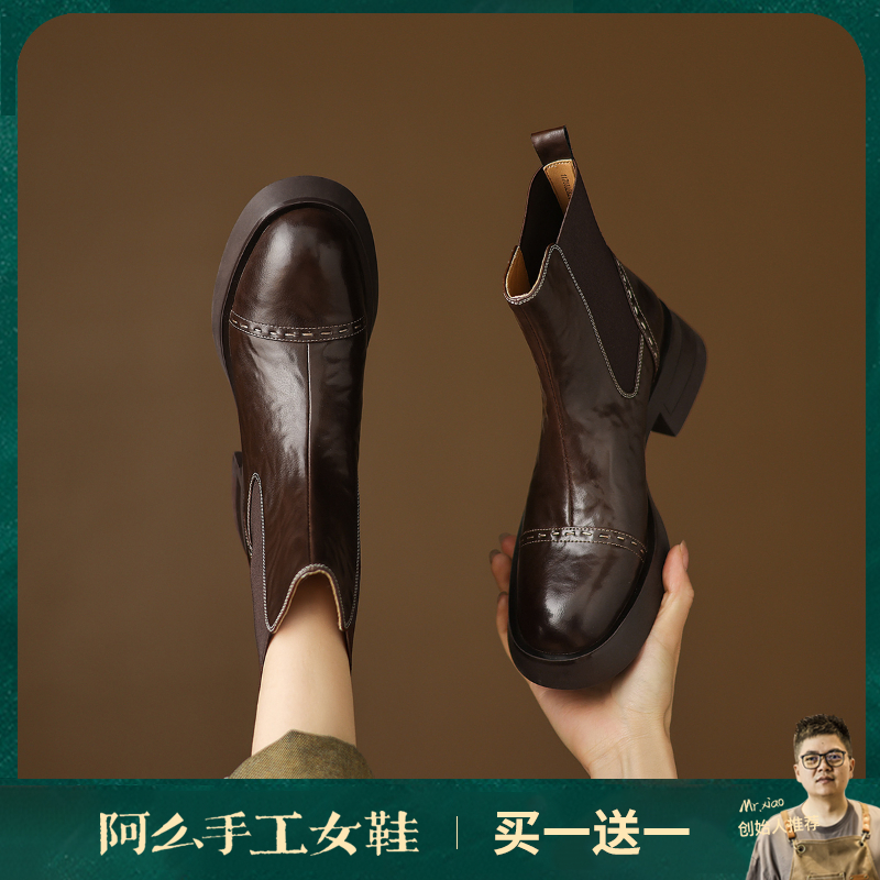 阿么手工女鞋小众高级感靴子推荐2025新款英伦真皮烟筒靴女款5CM