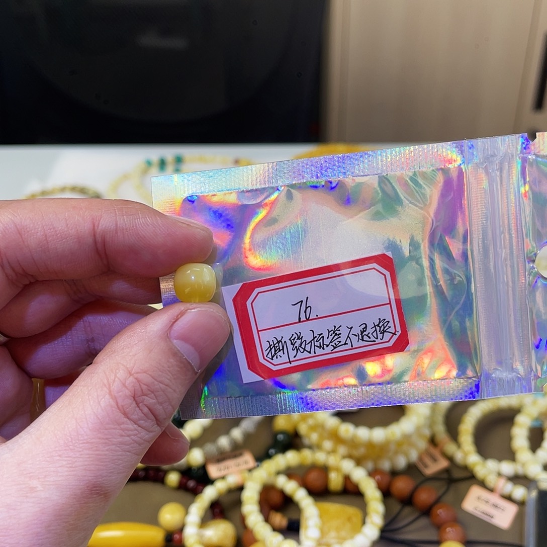 蜜蜡未镶嵌手串9.5mmmmmm