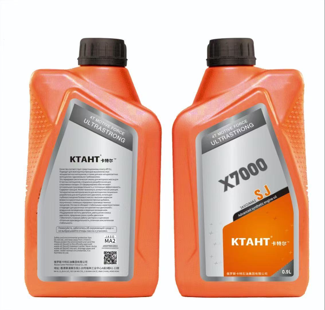 卡特尔机油/摩托车卡特尔蓝色润滑油