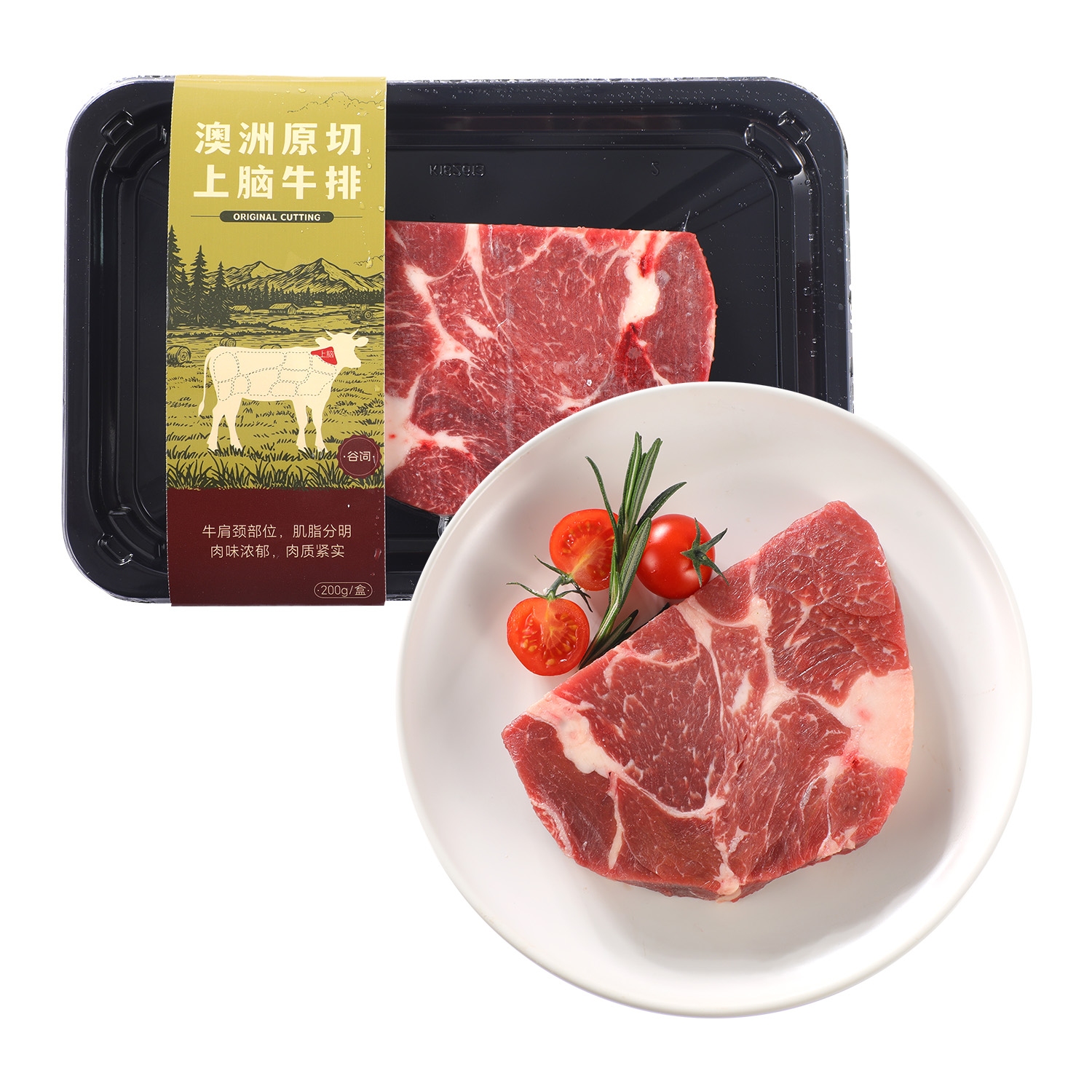 澳洲谷饲上脑牛排 200g/盒
