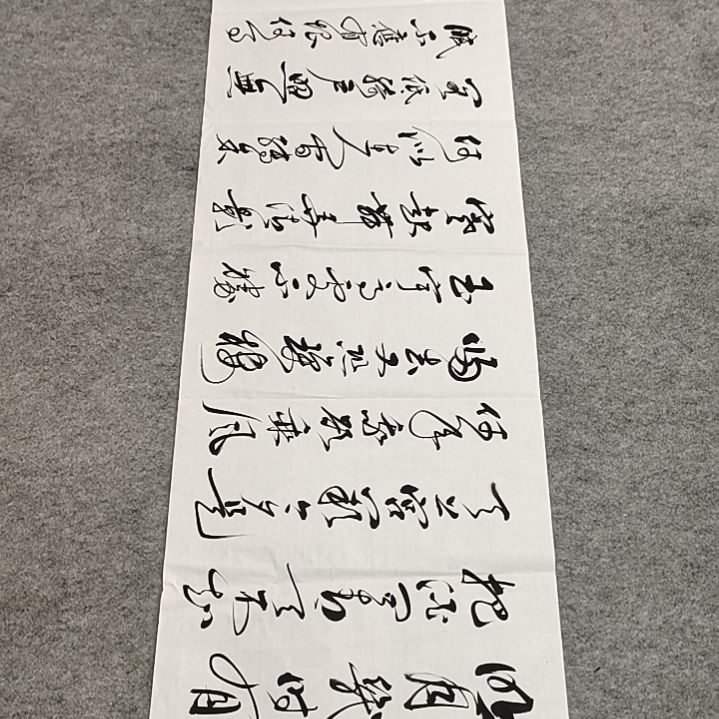 张友跃老师明月几时有2左右*0.5