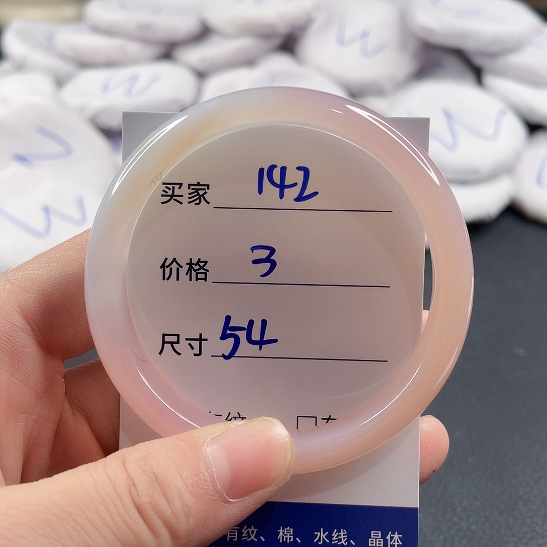 玛瑙/玉髓手镯未镶嵌