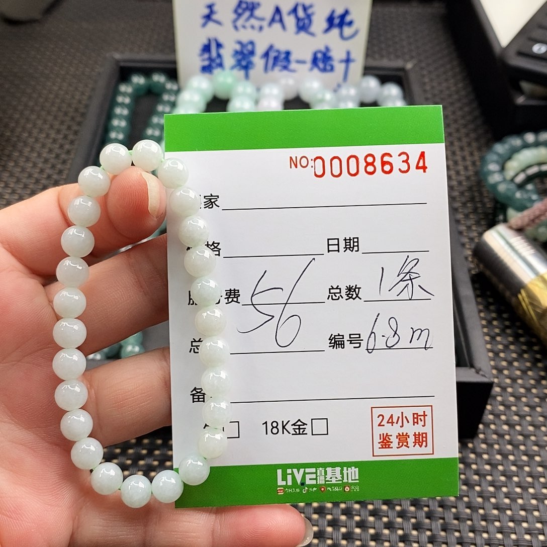 翡翠未镶嵌手链翡翠手串